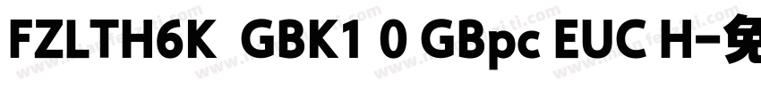 FZLTH6K  GBK1 0 GBpc EUC H字体转换